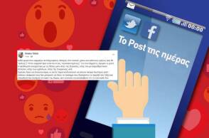 To post της ημέρας: Στράτος Τζιτζής