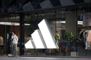 Κυβερνοεπίθεση στην Adidas: Aνακοίνωσε παραβίαση δεδομένων από εξωτερικό χάκερ μέσω τρίτου παρόχου - Δεν επηρεάστηκαν στοιχεία πληρωμών.