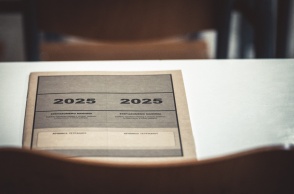 Το τετράδιο απαντήσεων των Πανελληνίων 2025