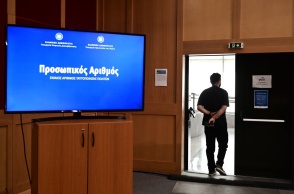 Οθόνη που γράφει σε μπλε φόντο «Προσωπικός Αριθμός»