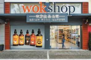 Wok Shop