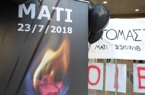 Μάτι: Στη φυλακή Τερζούδης, Φωστιέρης, Ματθαιόπουλος και Καπάκης 