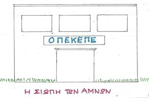 Η επικαιρότητα μέσα από τη ματιά και το σκίτσο του ΚΥΡ, σήμερα Τετάρτη 04 Ιουνίου 2025