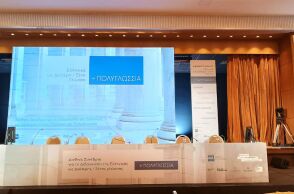 Ινστιτούτο Ελληνογλωσσίας: Τα ελληνικά ως γλώσσα παγκόσμιας πολιτιστικής κληρονομιάς 