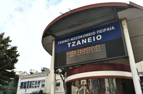 Παγώνη για Τζάνειο: Πρωτοφανές το λάθος στη μετάγγιση - Kρίσιμες ώρες για την 62χρονη - Aχνή αισιοδοξία από τους γιατρούς.