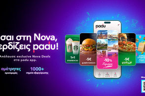 NOVA PADU