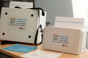 ΕΟΠΥΥ: Τι πρέπει να κάνουν οι 139.000 ασθενείς για να λαμβάνουν κατ' οίκον από τις 16 Ιουνίου 2025 τα Φάρμακα Υψηλού Κόστους.