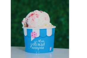 Μια γλυκιά ιστορία