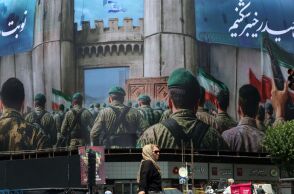 Ιράν: Οι Αρχές εκτέλεσαν άντρα με την κατηγορία της κατασκοπείας για χάρη της Μοσάντ