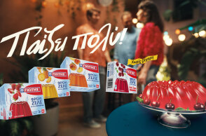 photo_φρουι_ζελε