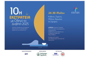 Με οδηγό τον διαβήτη: Εκστρατεία πρόληψης με χρυσό χορηγό την Boehringer Ingelheim Ελλάς