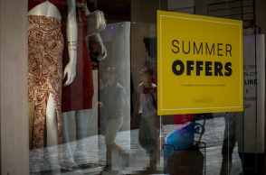 Βιτρίνα καταστήματος με πινακίδα για θερινές εκπτώσεις