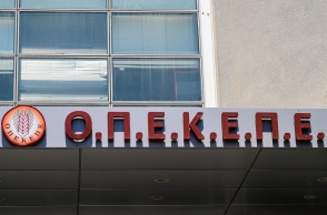 Κτίριο ΟΠΕΚΕΠΕ