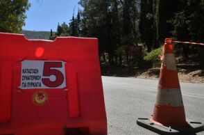 Ακραίος κίνδυνος πυρκαγιάς αύριο σε Αττική, Κρήτη, Κύθηρα, Εύβοια, Λακωνία - Σε επιφυλακή η Πολιτική Προστασία, αυξημένη προσοχή στους πολίτες.