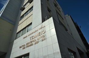 Τζάνειο Νοσοκομείο