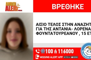 Στη Λιβαδειά εντοπίστηκε η 15χρονη που είχε εξαφανιστεί από τους Αμπελόκηπους
