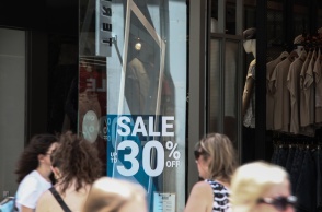 Βιτρίνα καταστήματος με σήμανση για το ποσοστό των θερινών εκπτώσεων 