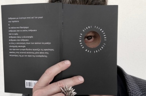 Γιώργος Τζινούδης: Σαν Βρώμικο Χιόνι