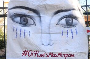 Ένταση στη δίκη για την Κυριακή Γρίβα: Ο συνήγορος του κατηγορούμενου πέταξε μπουκάλι προκαλώντας χάος και αποχώρηση του δικαστηρίου.