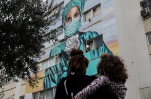 Κτίριο στο Τζάνειο νοσοκομείο