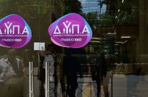 ΔΥΠΑ: Ξεκινούν οι αιτήσεις για το ειδικό πρόγραμμα απασχόλησης ανέργων στον ΟΠΕΚΕΠΕ - Με μισθό έως 1.300€ και συμβόλαιο 12 μηνών - Αιτήσεις έως 26 Ιουλίου.
