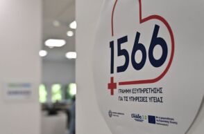 Θεμιστοκλέους: Η νέα γραμμή 1566 δέχθηκε 2.500 κλήσεις την πρώτη ημέρα λειτουργίας της