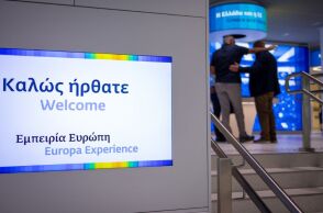 Σταδίου 44: Η Ευρώπη αποκτά «σπίτι» δίπλα στο Μετρό Πανεπιστήμιο