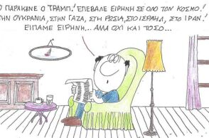 Η επικαιρότητα μέσα από τη ματιά και το σκίτσο του ΚΥΡ, σήμερα Τετάρτη 16 Ιουλίου 2025