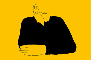 Όταν η απαισιοδοξία είναι ρεαλισμός