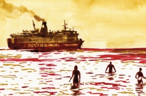 Inky Trips: Ταξίδια με Μελάνι στη Σίφνο του Γιώργου Προμπονά