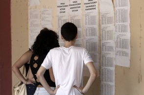 Ανηρτημένες σε σχολείο οι Βάσεις Πανελληνίων