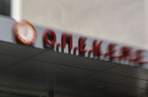 ΟΠΕΚΕΠΕ
