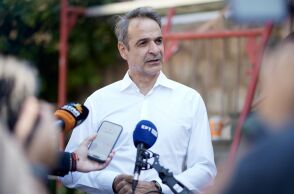 Μητσοτάκης 