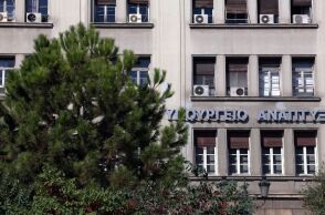 Υπουργείο Ανάπτυξης: Έρχονται «καμπάνες» στις εταιρείες πιστοποίησης βιολογικών προϊόντων για παραβάσεις της νομοθεσίας - Από αναστολή έως και άρση διαπίστευσης