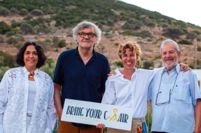 Bring Your Chair – Από τον Θησαυρό των Σιφνίων στον Κουστουρίτσα