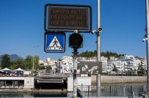 Βλάβη στη γέφυρα του Ευρίπου αφήνει τη Χαλκίδα χωρίς σύνδεση - Κυκλοφοριακό χάος και ανησυχία για έκτακτα περιστατικά και ασθενοφόρα. 