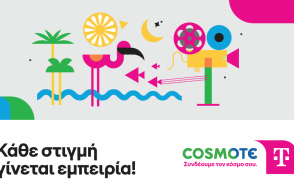 cosmote