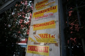 Ενοικιαστήρια έξω από το Πάντειο