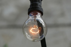 Αναμένη λάμπα