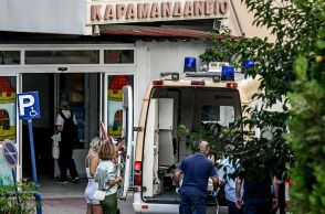 Καραμανδάνειο 