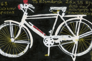 Ποδήλατο Bismarck 26 x 1.5. © Κωστής Καζαμιάκης