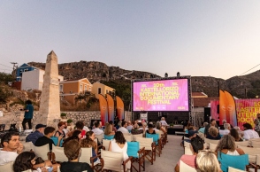 Φεστιβάλ Καστελόριζο