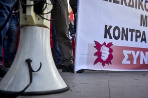 Ντουντούκα σε απεργία