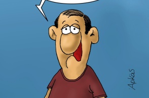 Ο Αρκάς για τις ... ερωτικές περιπτύξεις στις διακοπές