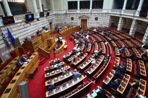 Ολομέλεια της Βουλής