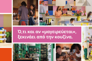 ο_τι_και_αν_μαγειρευεται__ξεκιναει_απο_την_κουζινα