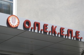 ΟΠΕΚΕΠΕ