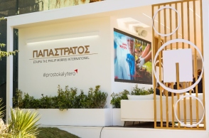 Παπαστράτος