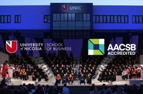 Πανεπιστήμιο Λευκωσίας