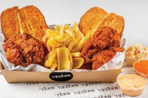 Τσίκεν The Van